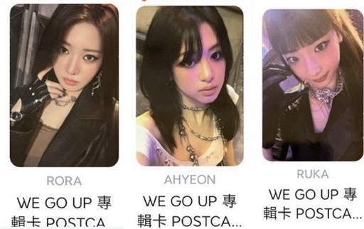 露 塔 賢 茶 各時期 專卡（綁物）