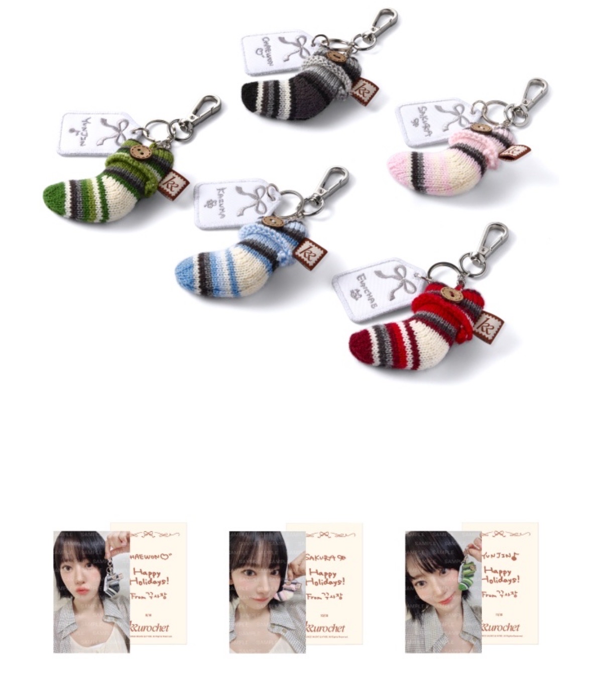 LE SSERAFIM KKUROCHET 襪子吊飾 櫻花