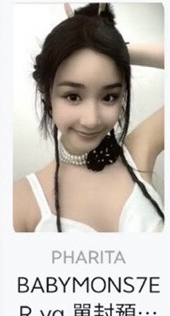 塔 BABYMONS7ER yg 單封預售 特典卡（綁物）