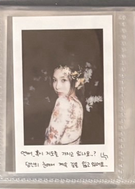 裴仲夏夜拍立得