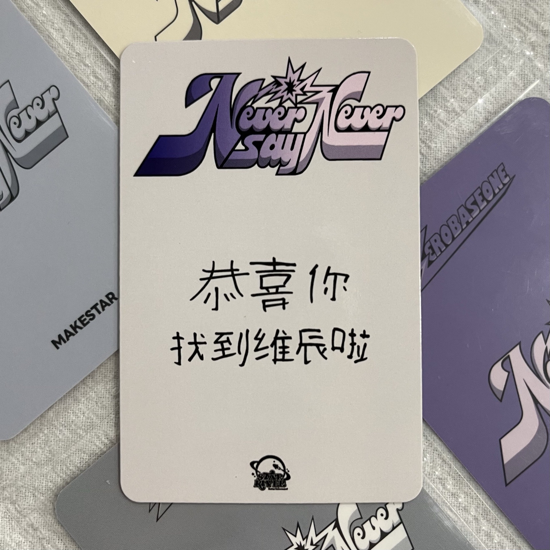 🐾 SR咬手指 辰