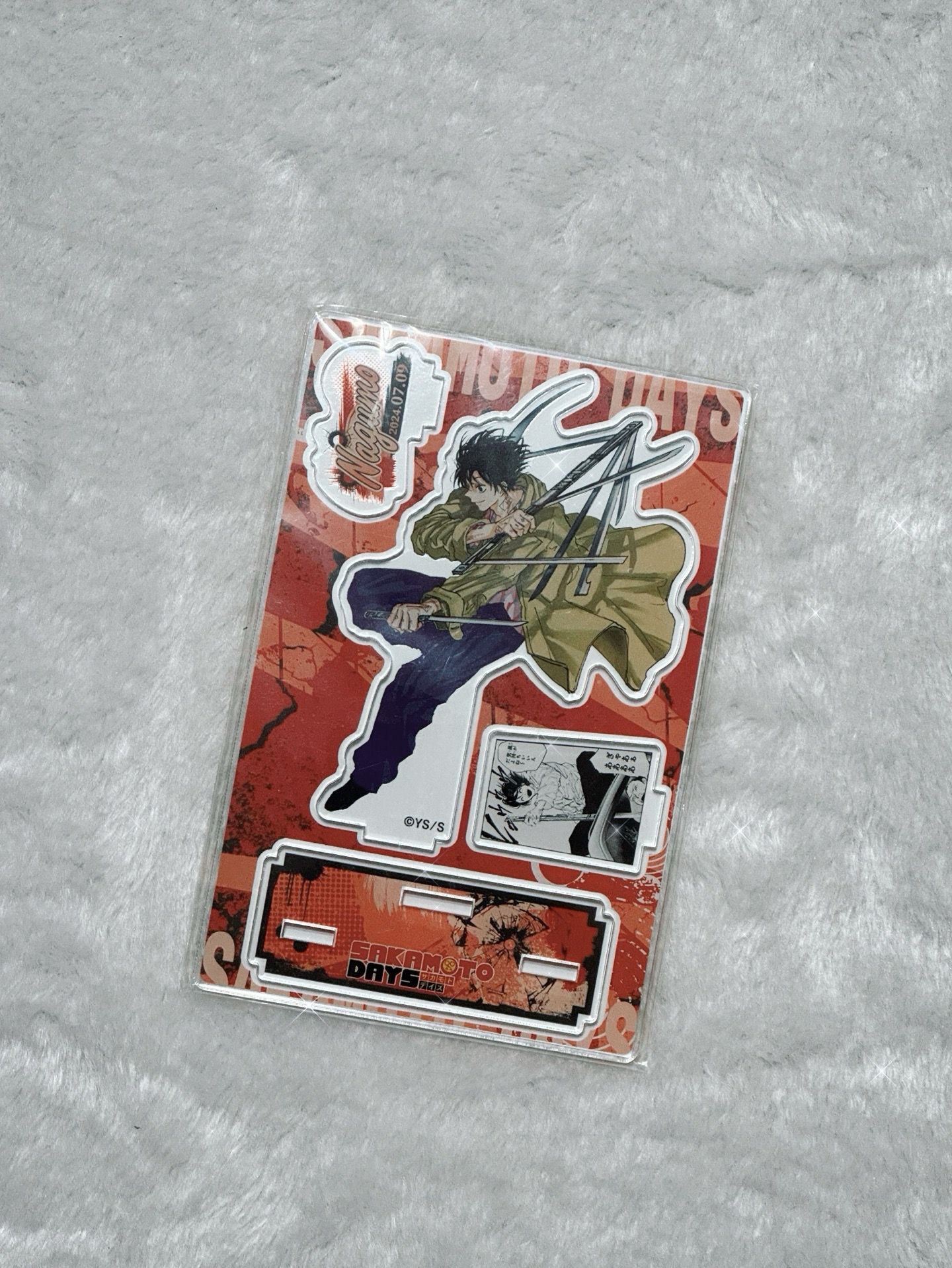 南雲 2024生日立牌