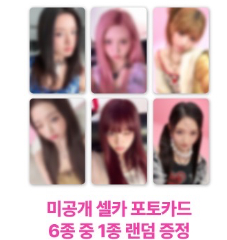 IVE sw ld自拍卡6張一套💘