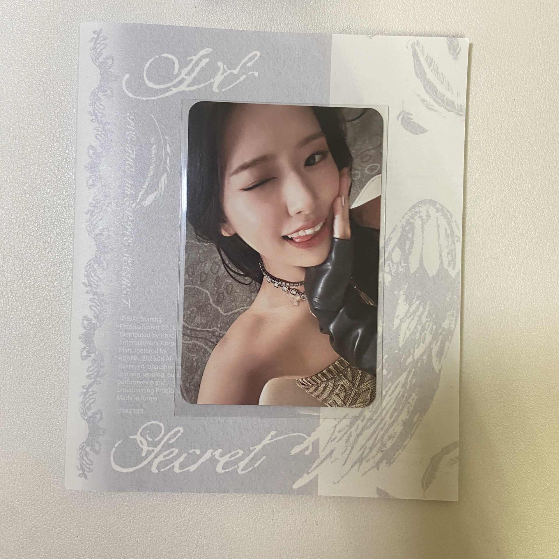 I’m that I’m that girl