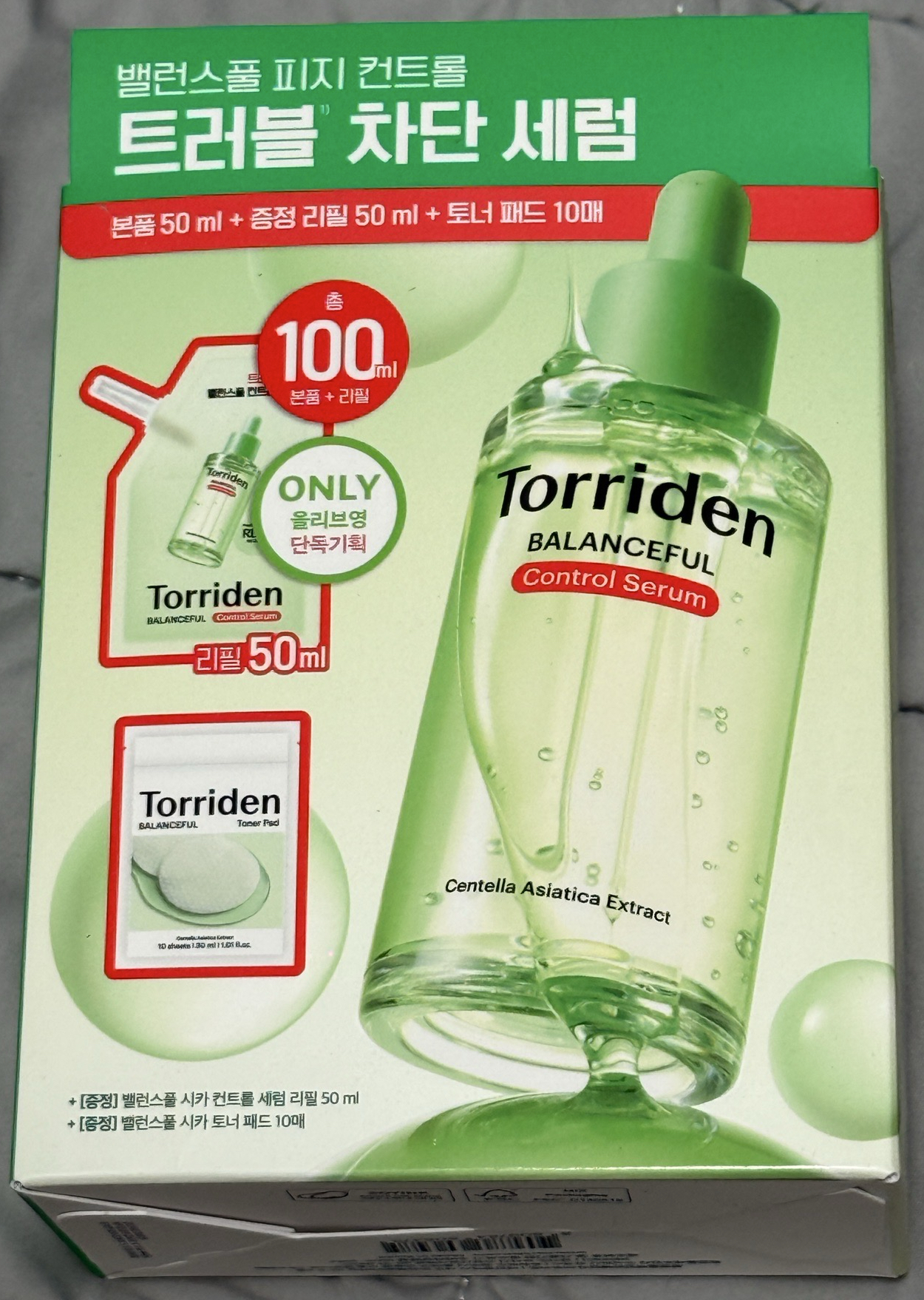 Torriden oy 藍瓶+一套卡 全新未拆