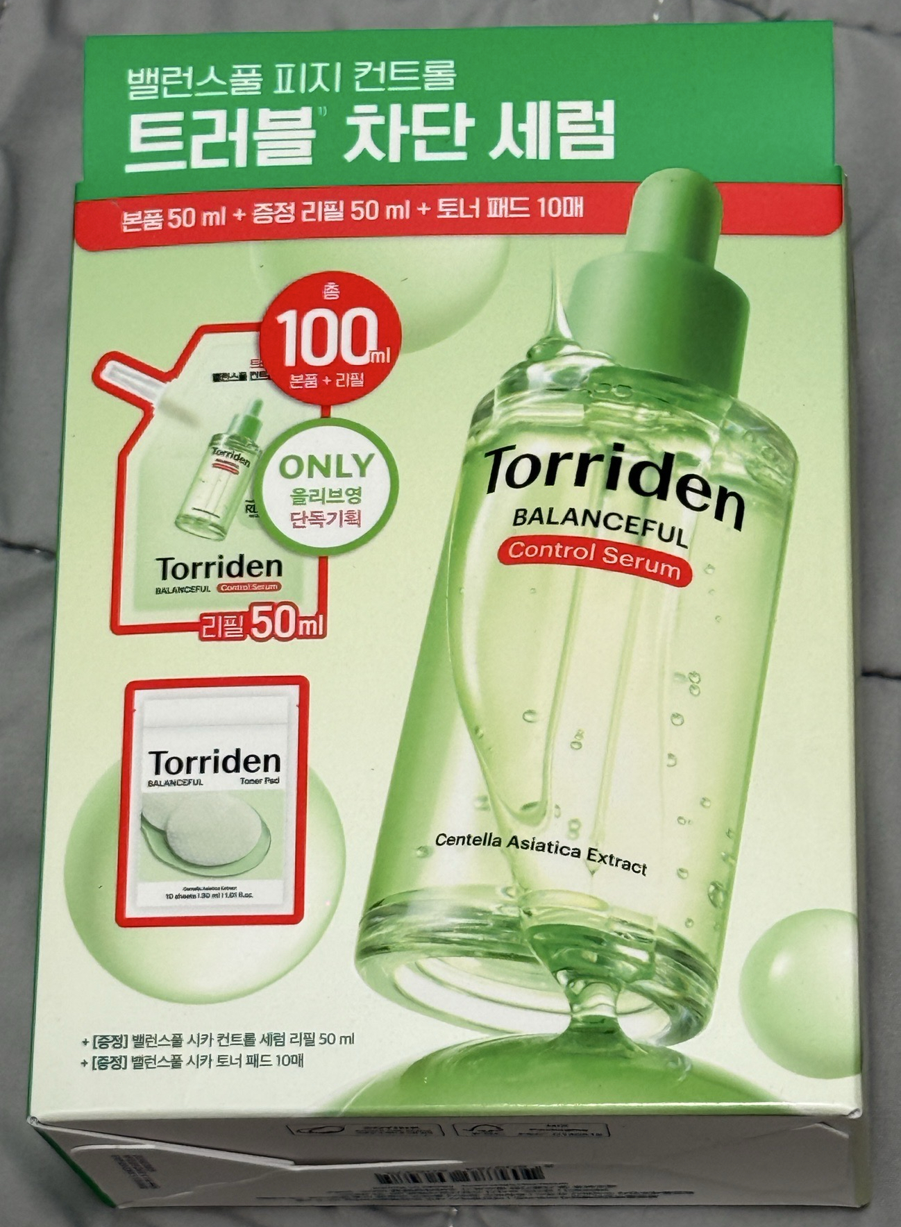 綠瓶整組+一套卡