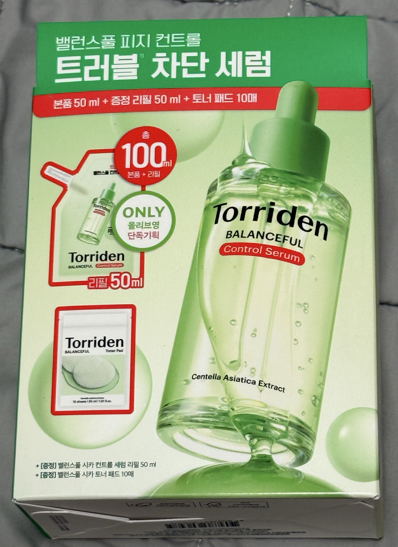 綠瓶整組（無卡）