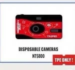 台北限定底片相機