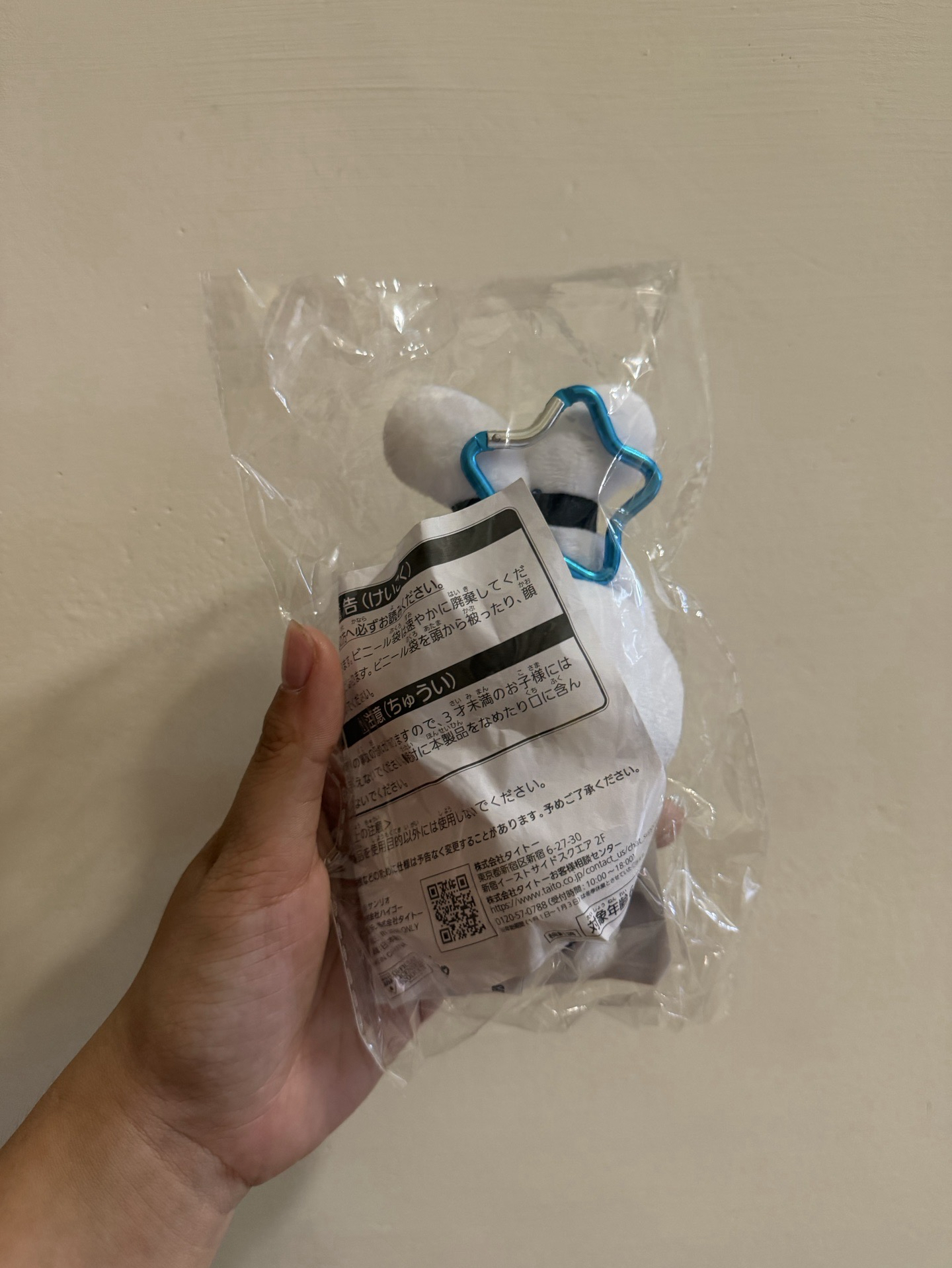 三麗鷗棒球 一番賞