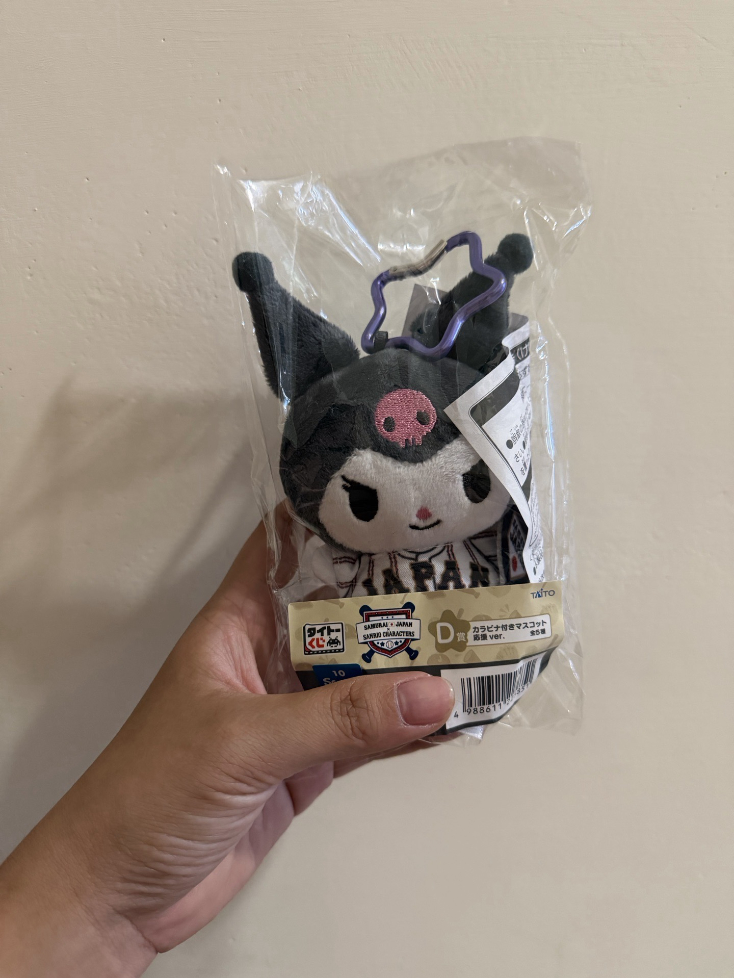 三麗鷗 一番賞 庫洛米