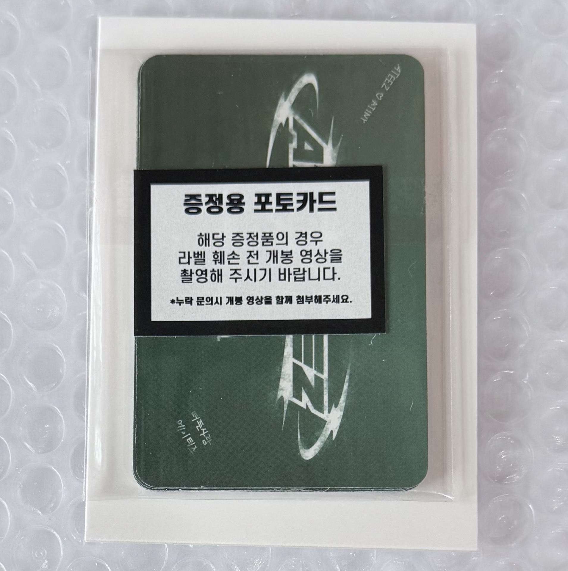 全新未拆 Will fromm 3.0 簽售卡 名牌 ver. 八張