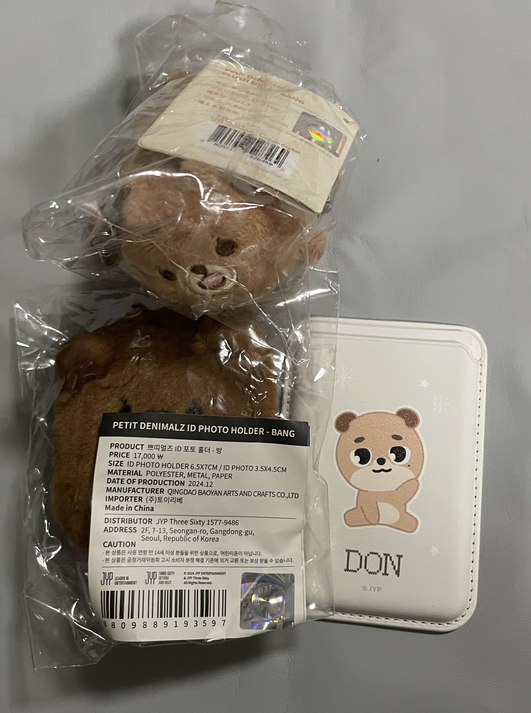 2️⃣趴趴娃BANG盤  