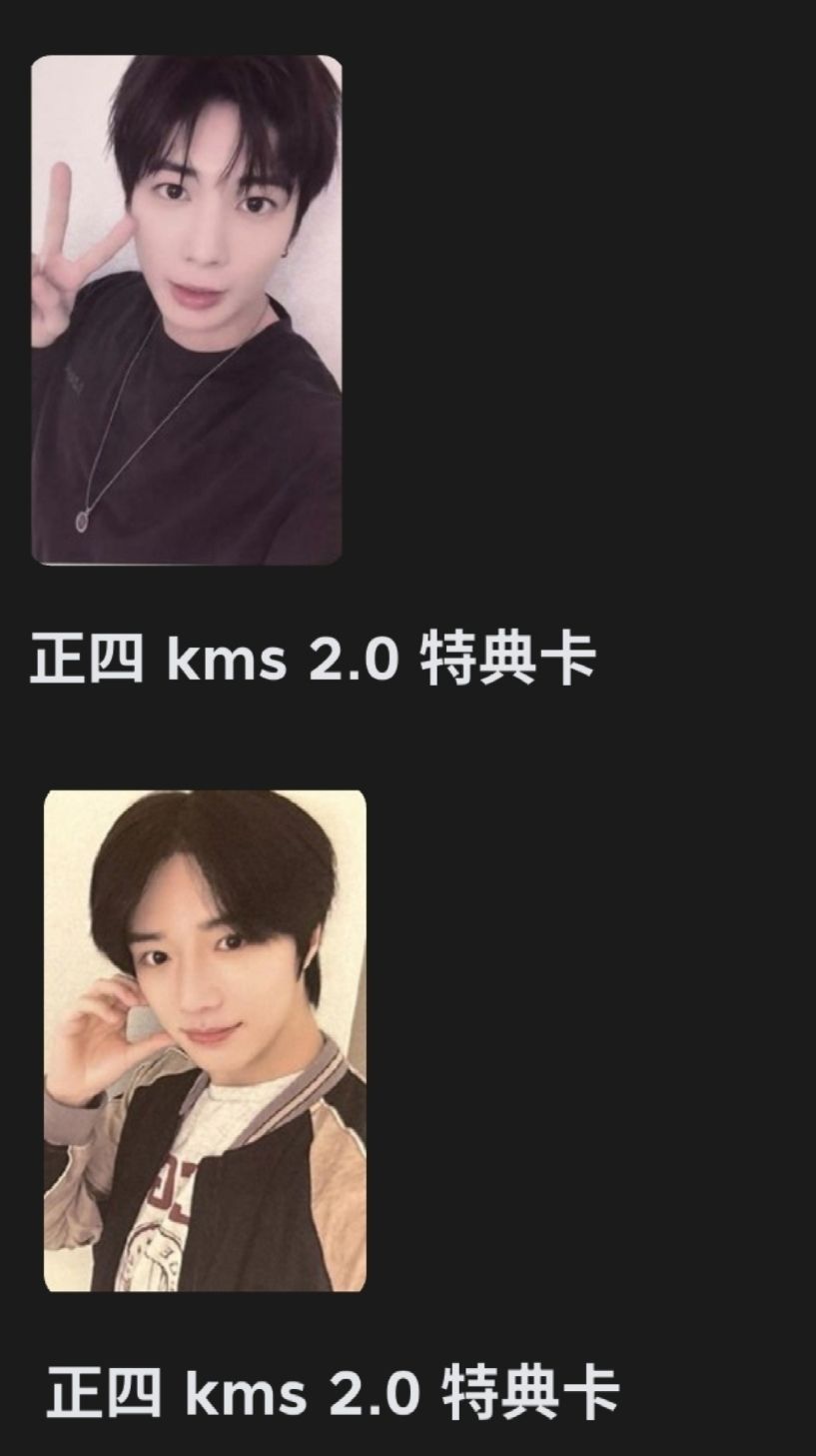 非現kms中背 下單前請私訊