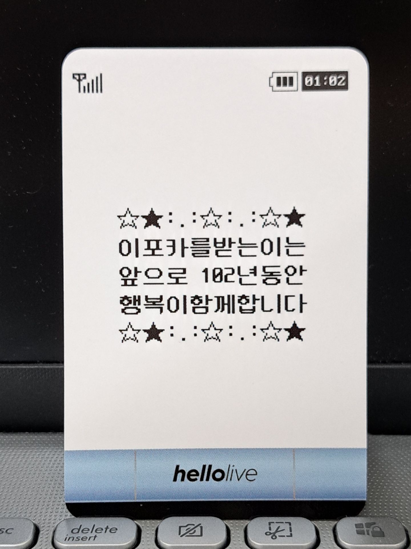 hl 立于 3張一起出