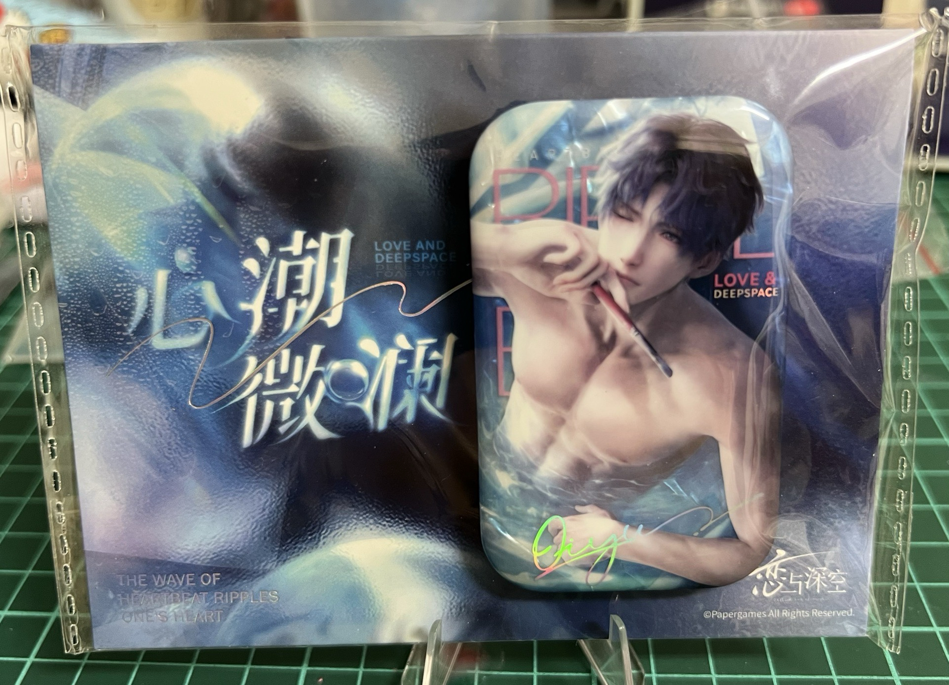 🐟⭐️心潮微瀾 徽章（未拆