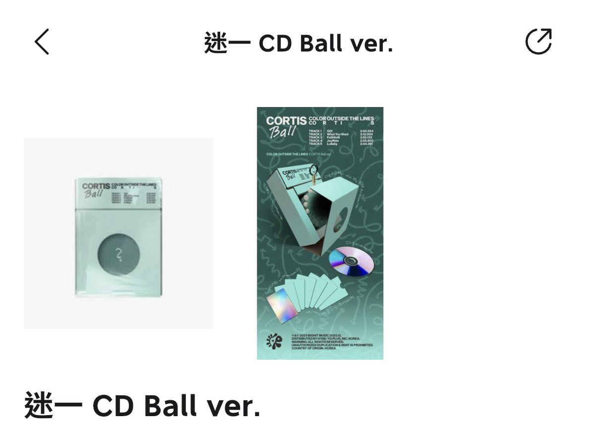 球專除無小卡其餘配置皆有680$