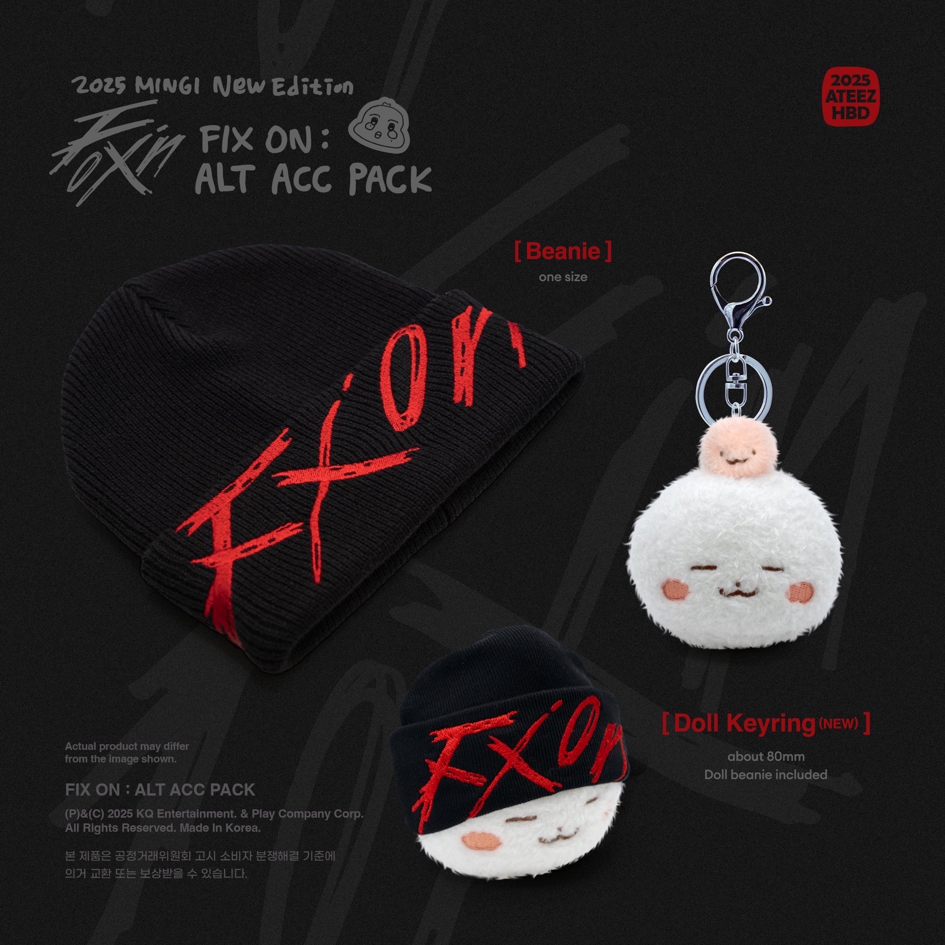 旼琦 2025生日禮