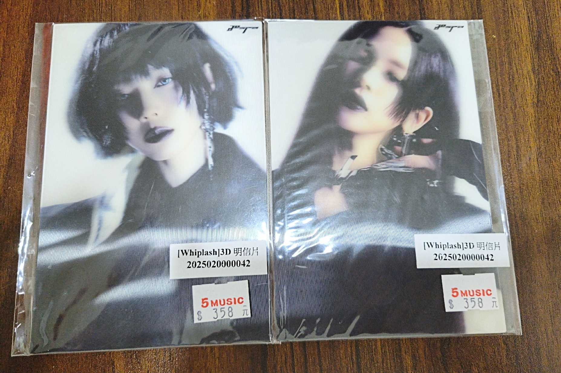 Whiplash 變換明信片未拆