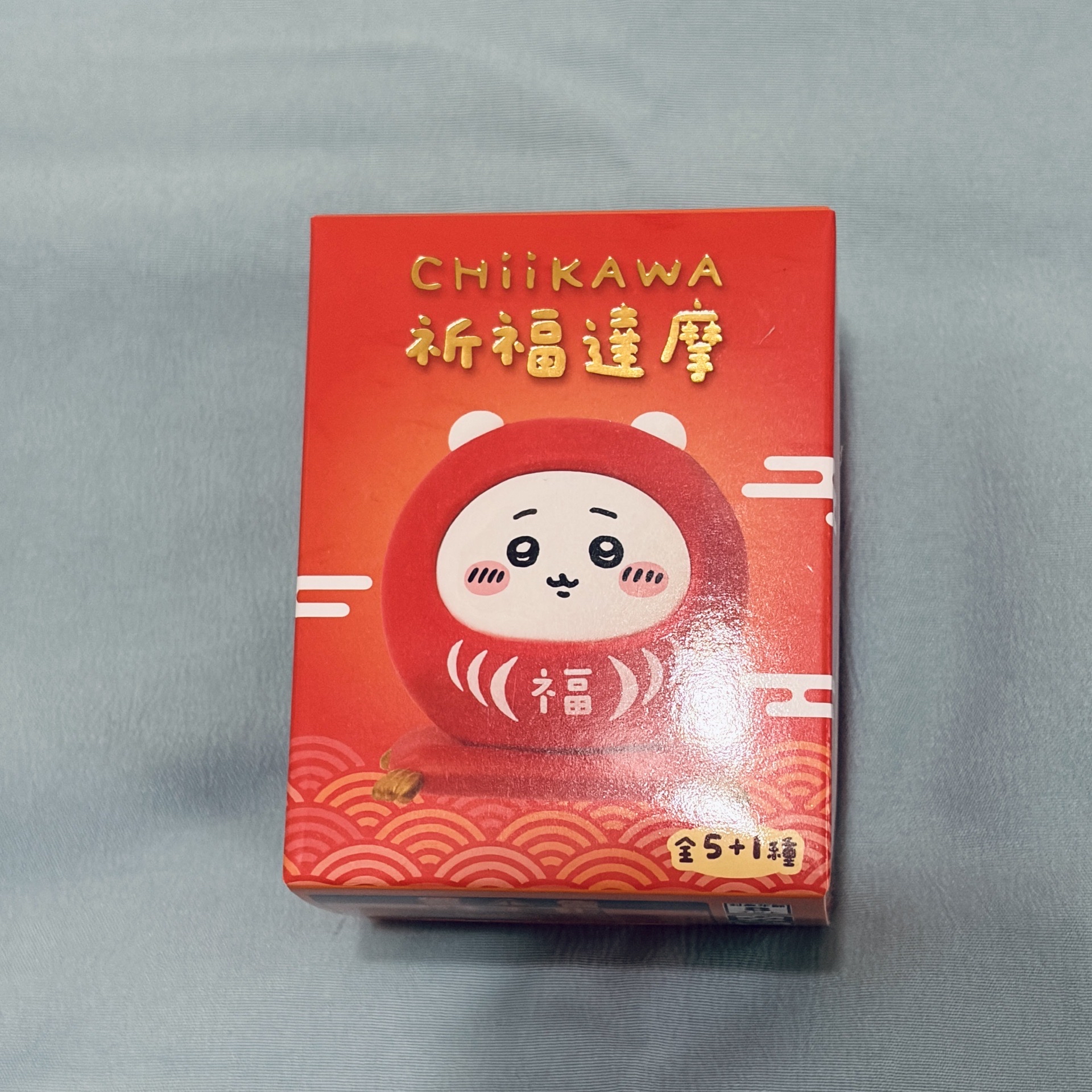 吉伊卡哇 招福達摩 小八款