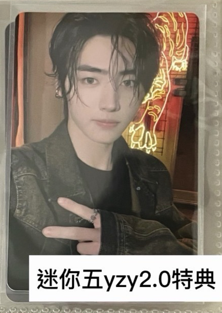 迷你五yzy2.0特典