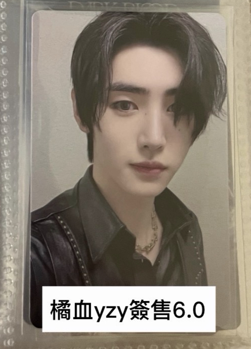 迷你五yzy6.0特典