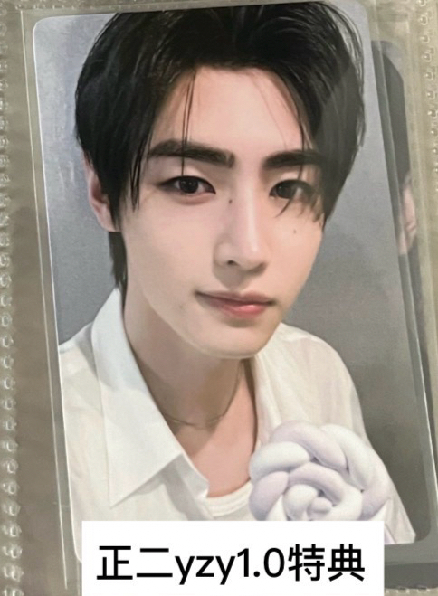 正規二yzy1.0特典
