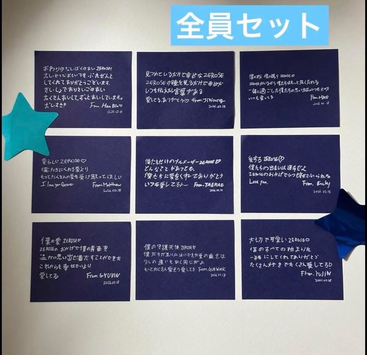 Zb1 韓國安可場彩帶