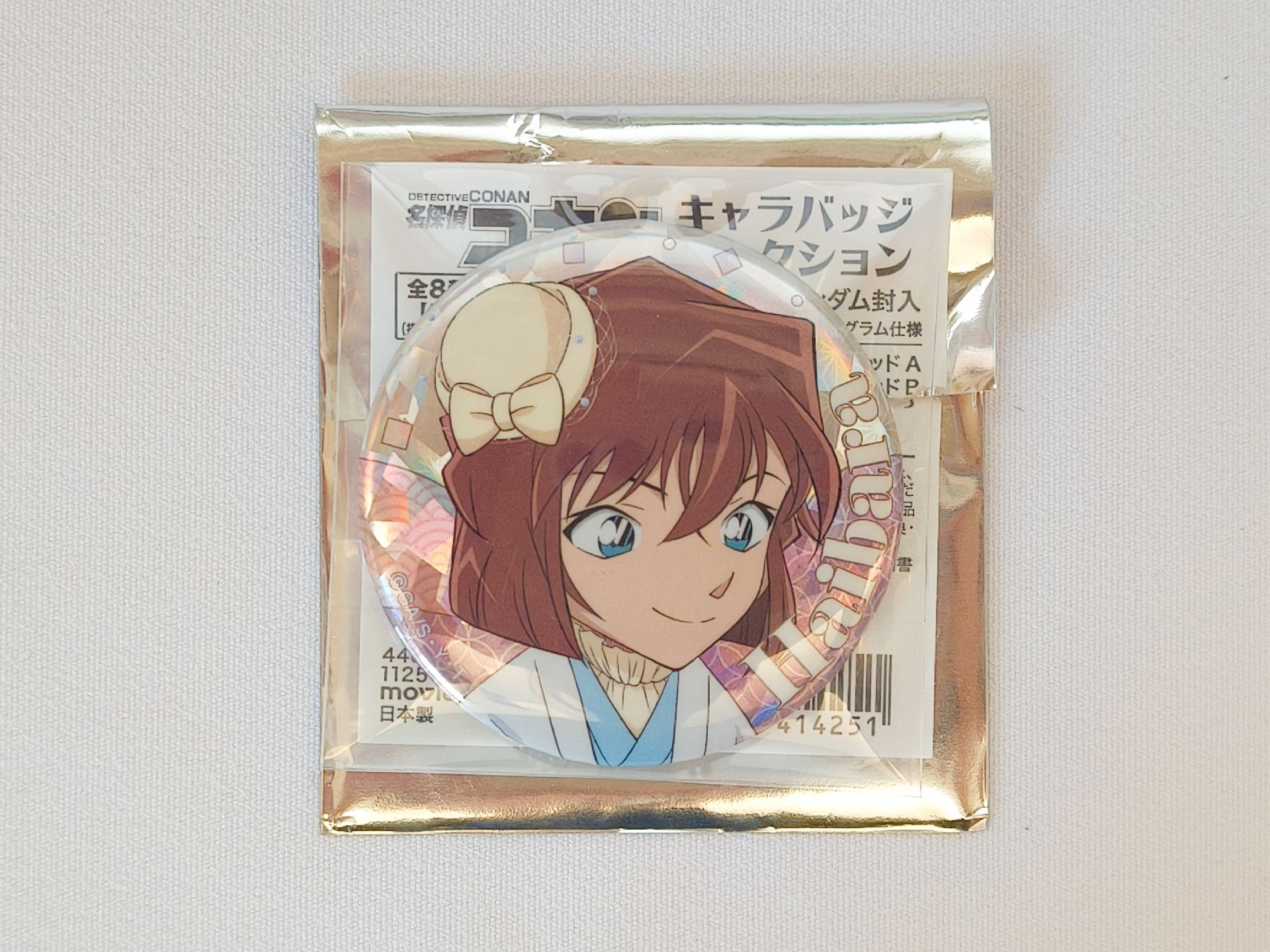 名柯 2025秋日祭