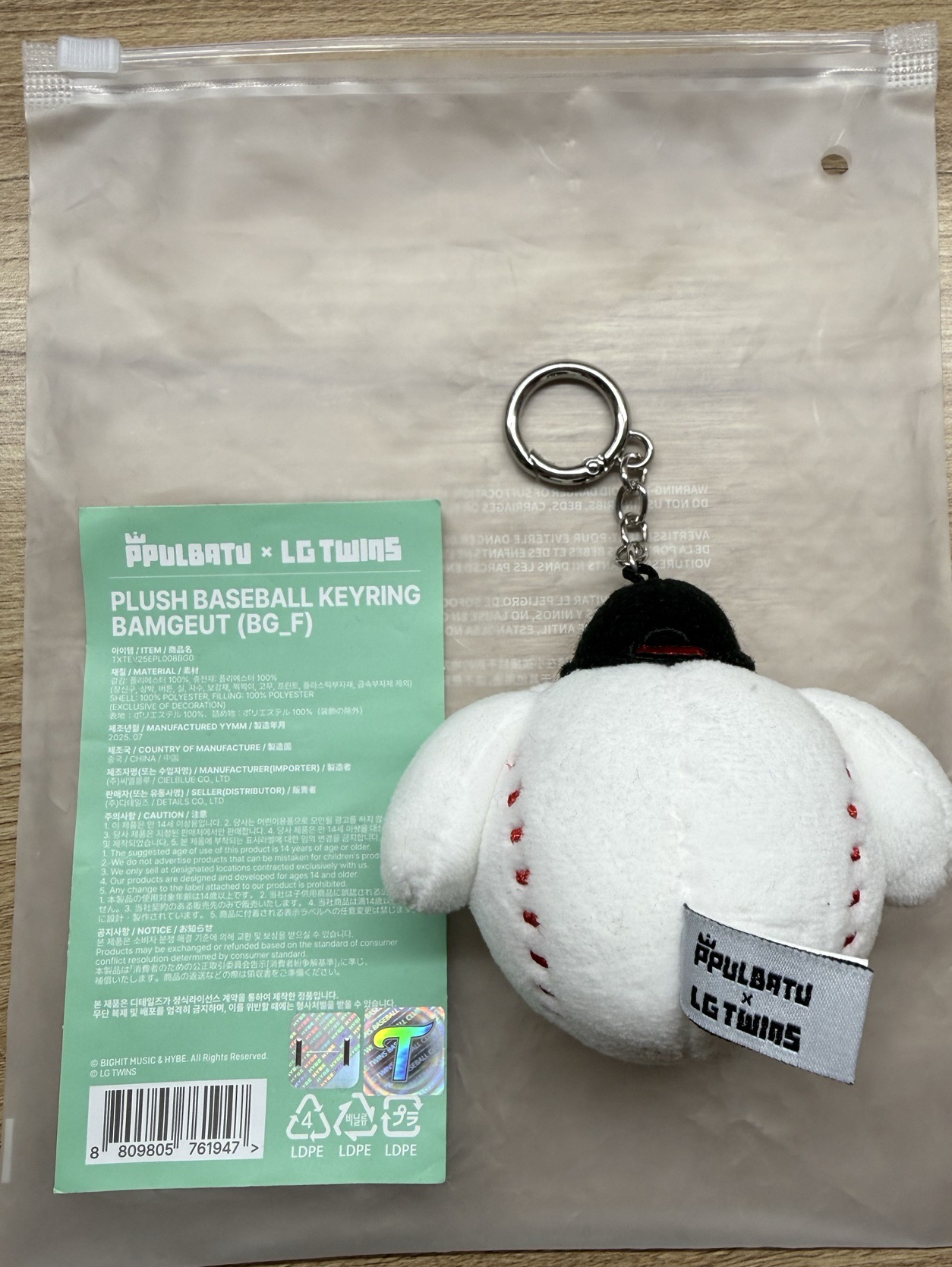 PPULBATU X LG TWINS 鑰匙圈吊飾 栗嘻棒球大頭吊飾