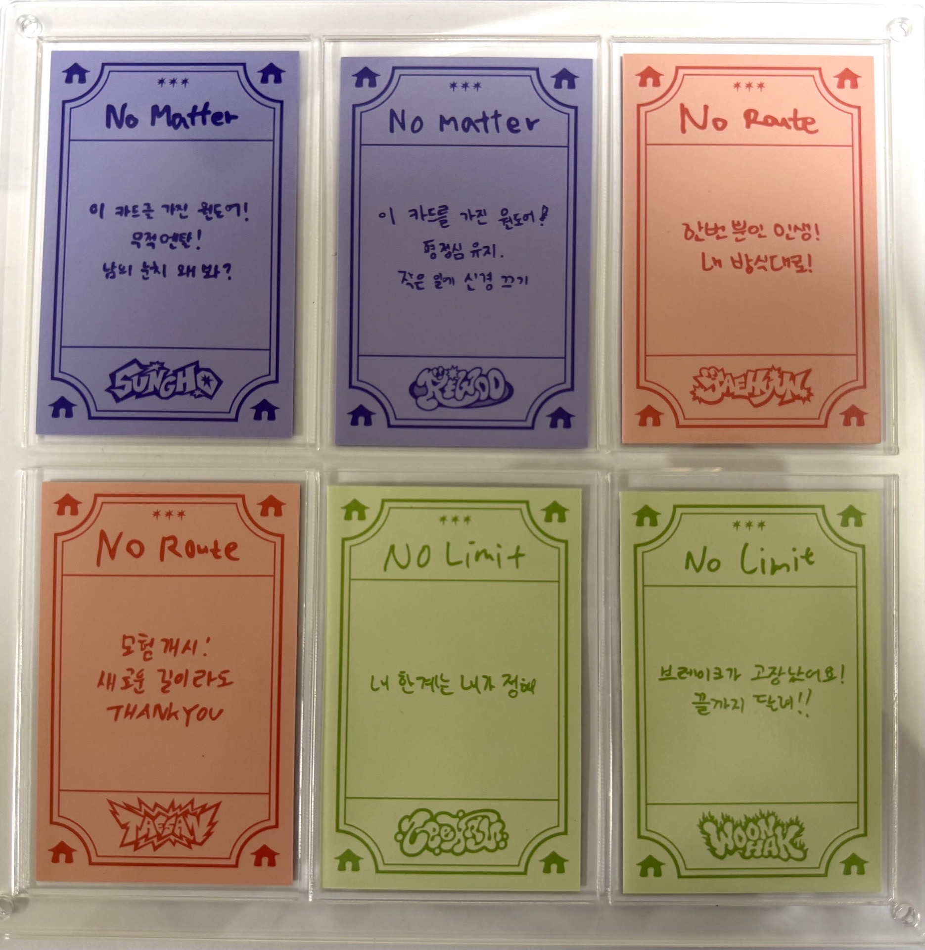 ✨No Genre快閃 入場符咒✨