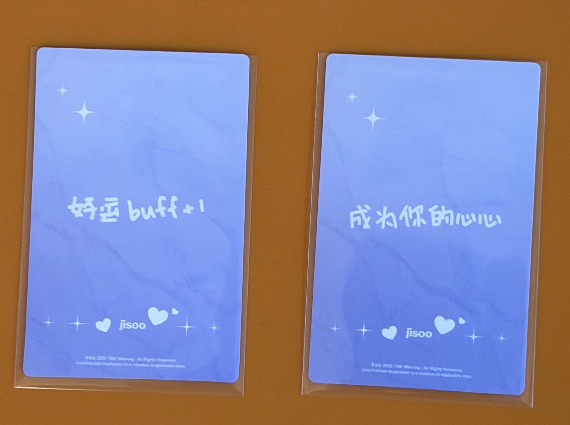 JISOO QQ音樂臻享卡 中文卡背 NFC吊飾