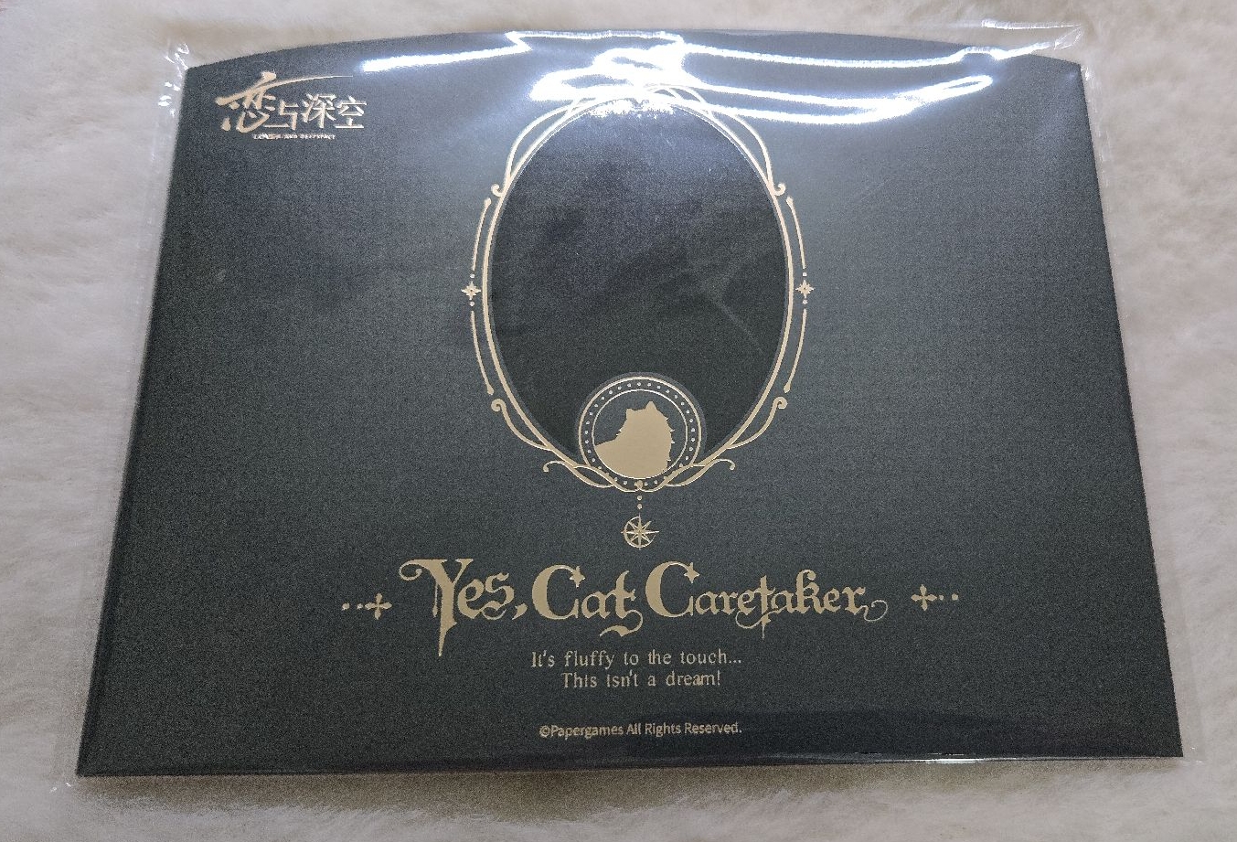 沈星回 遵命飼養官 小卡套組