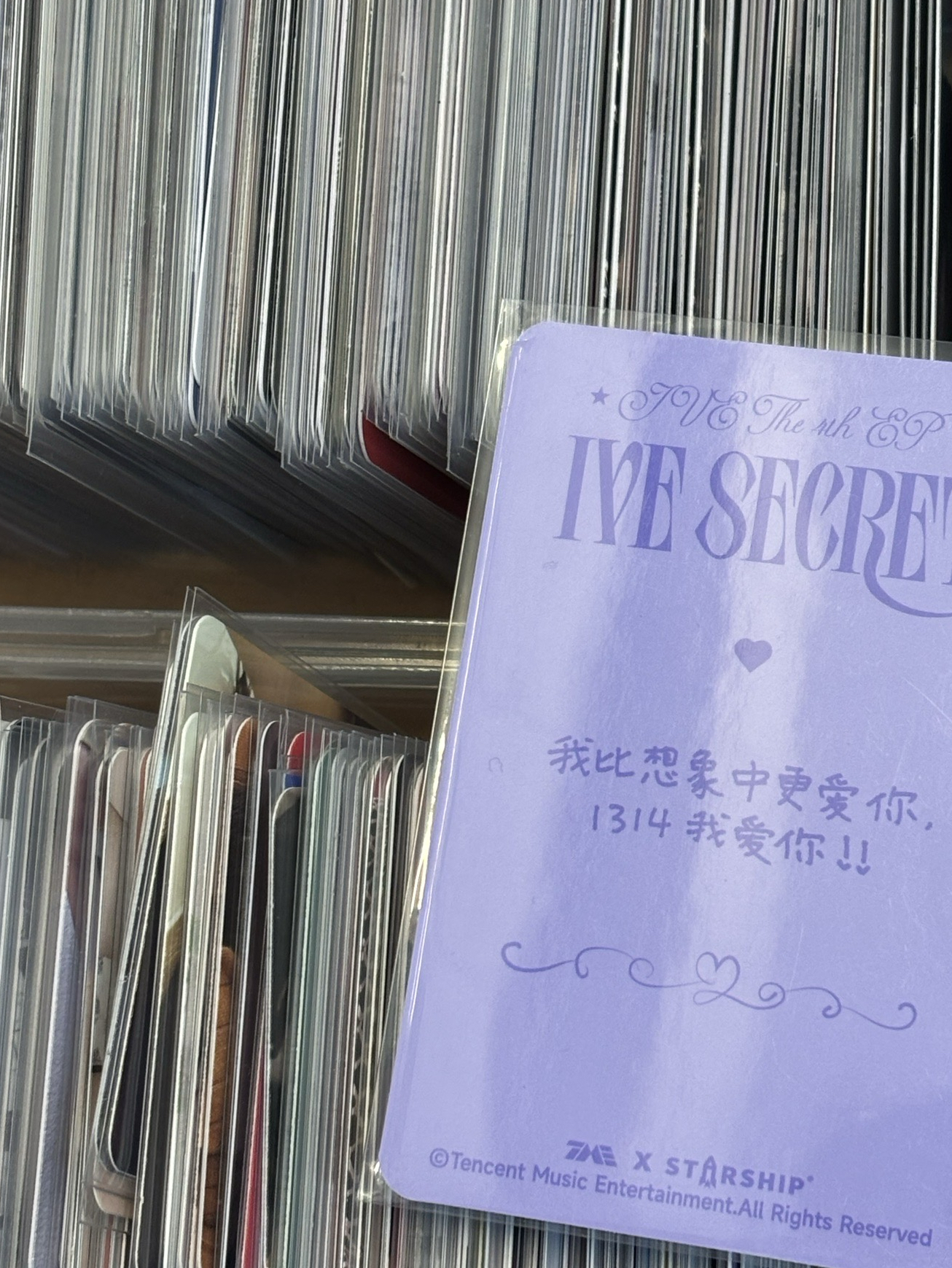 IVEㅣ可許願❤️星船六立繪 小卡福袋