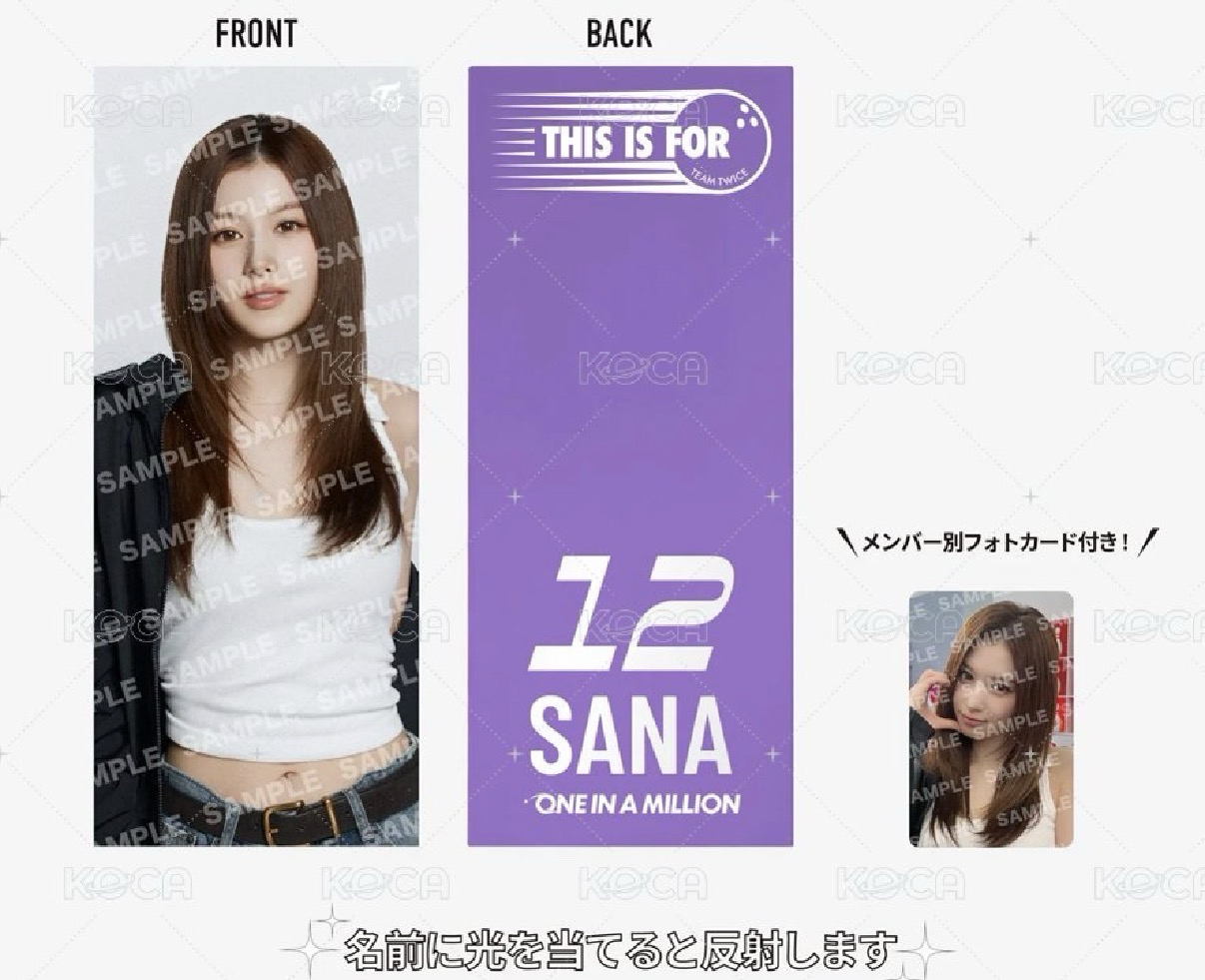 Sana 新國立場週手幅