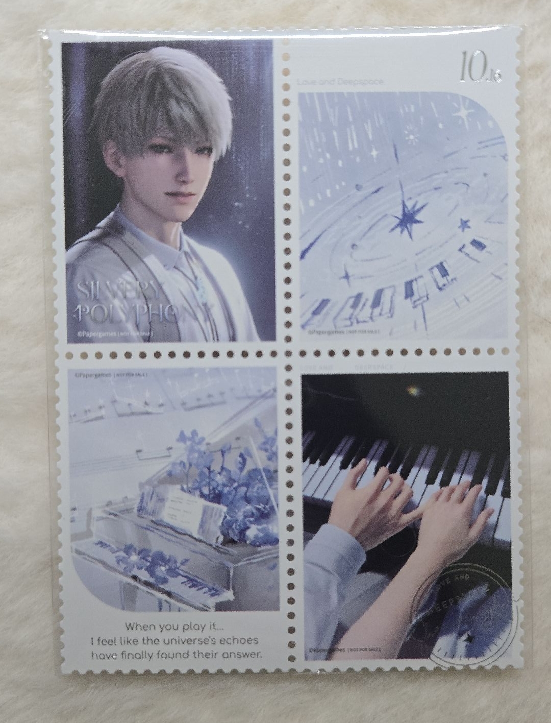 心途時光 郵票 沈星回 黎深 祁煜