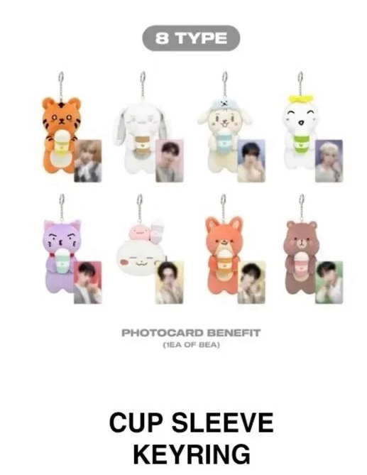 亞巡限定杯套-傘