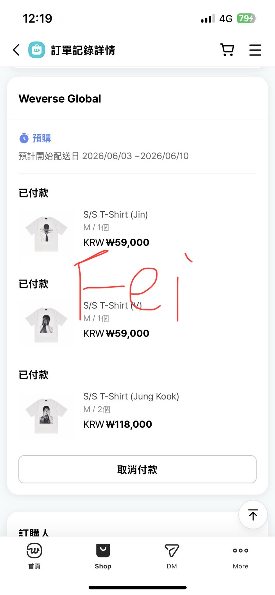 BTS V arirang快閃短袖 M號