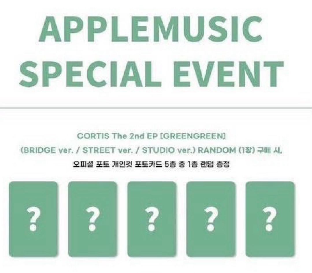 cortis 一鍵畢業 凡