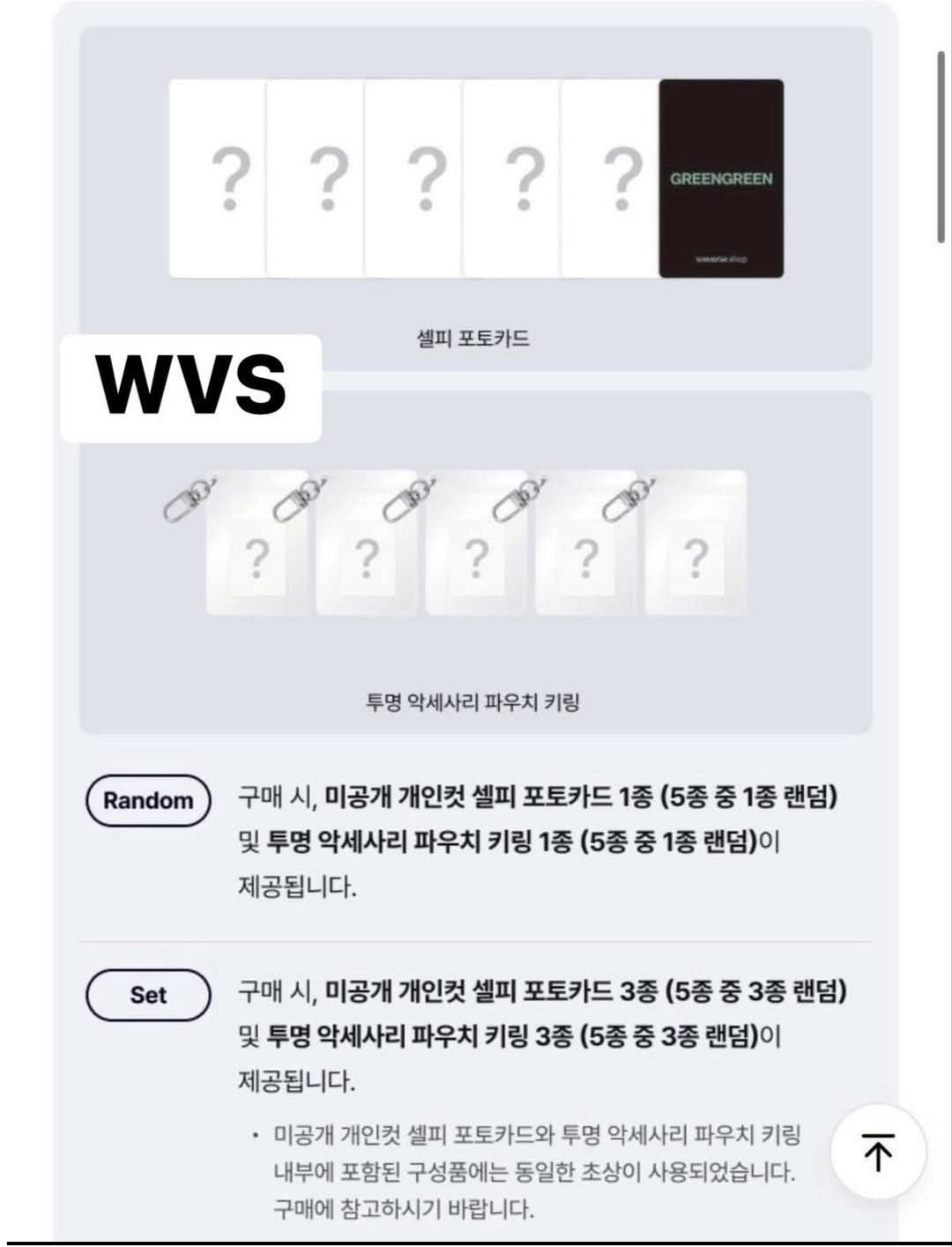 cortis 一鍵畢業 凡