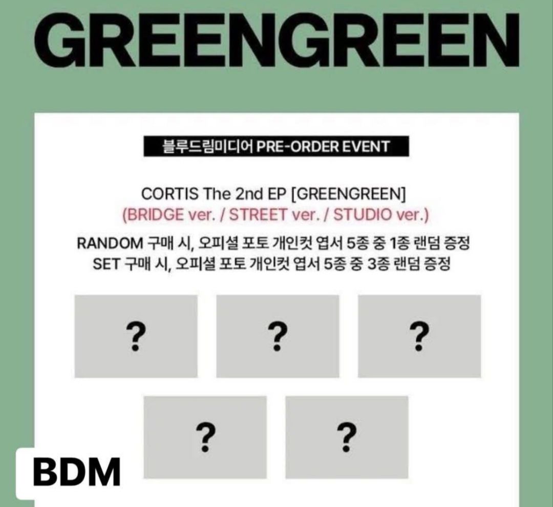 cortis 一鍵畢業 凡