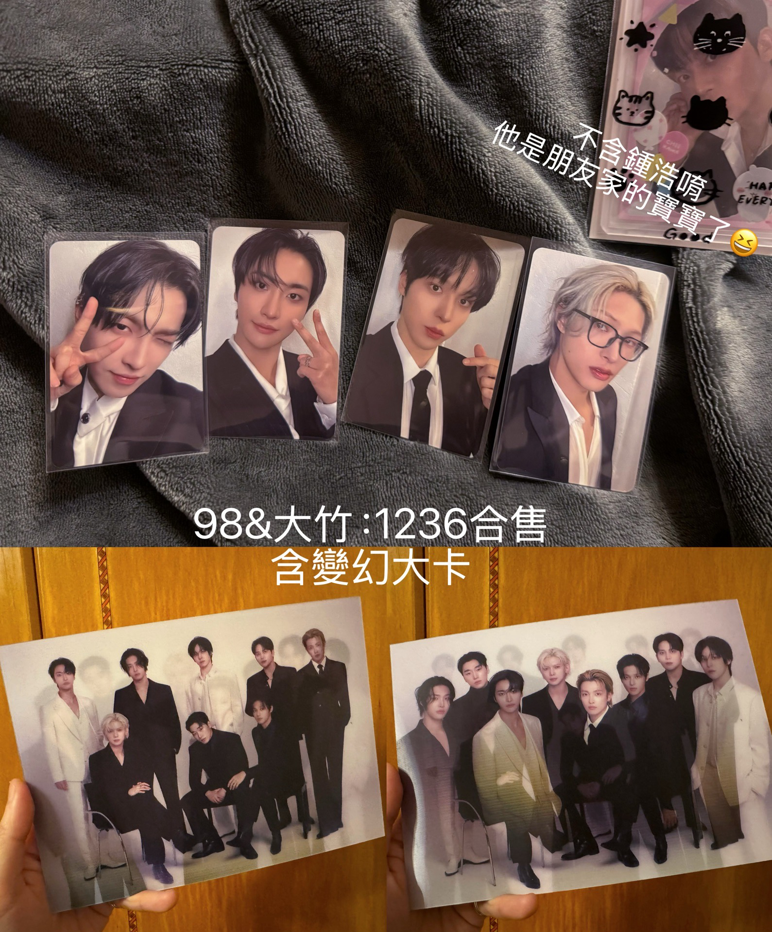 DAWN:26 入場卡 98+大竹 團體變幻大卡 貴婦飯咪的補償卡 場限卡 不拆 Ateez