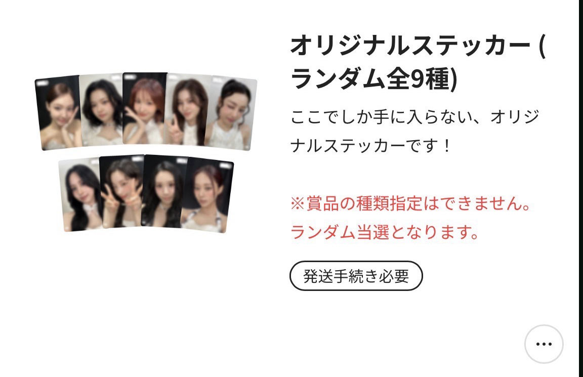 ［換/售］新國立線上一番賞