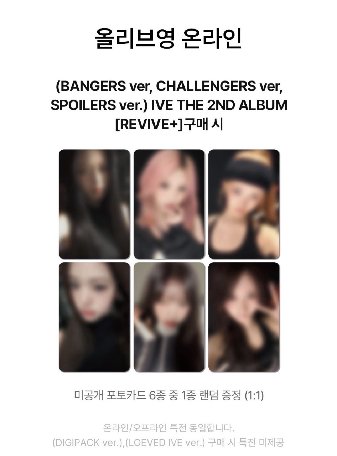 oy 1.0 幸運卡 怜安