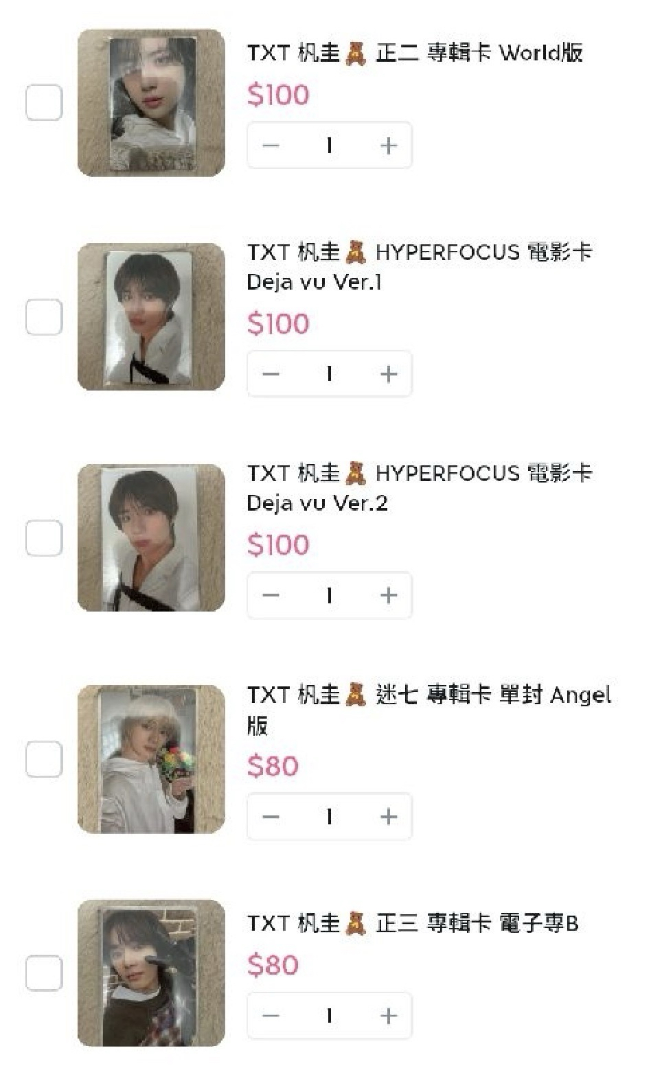 《保留中》限定下標頁面 保留至四月中