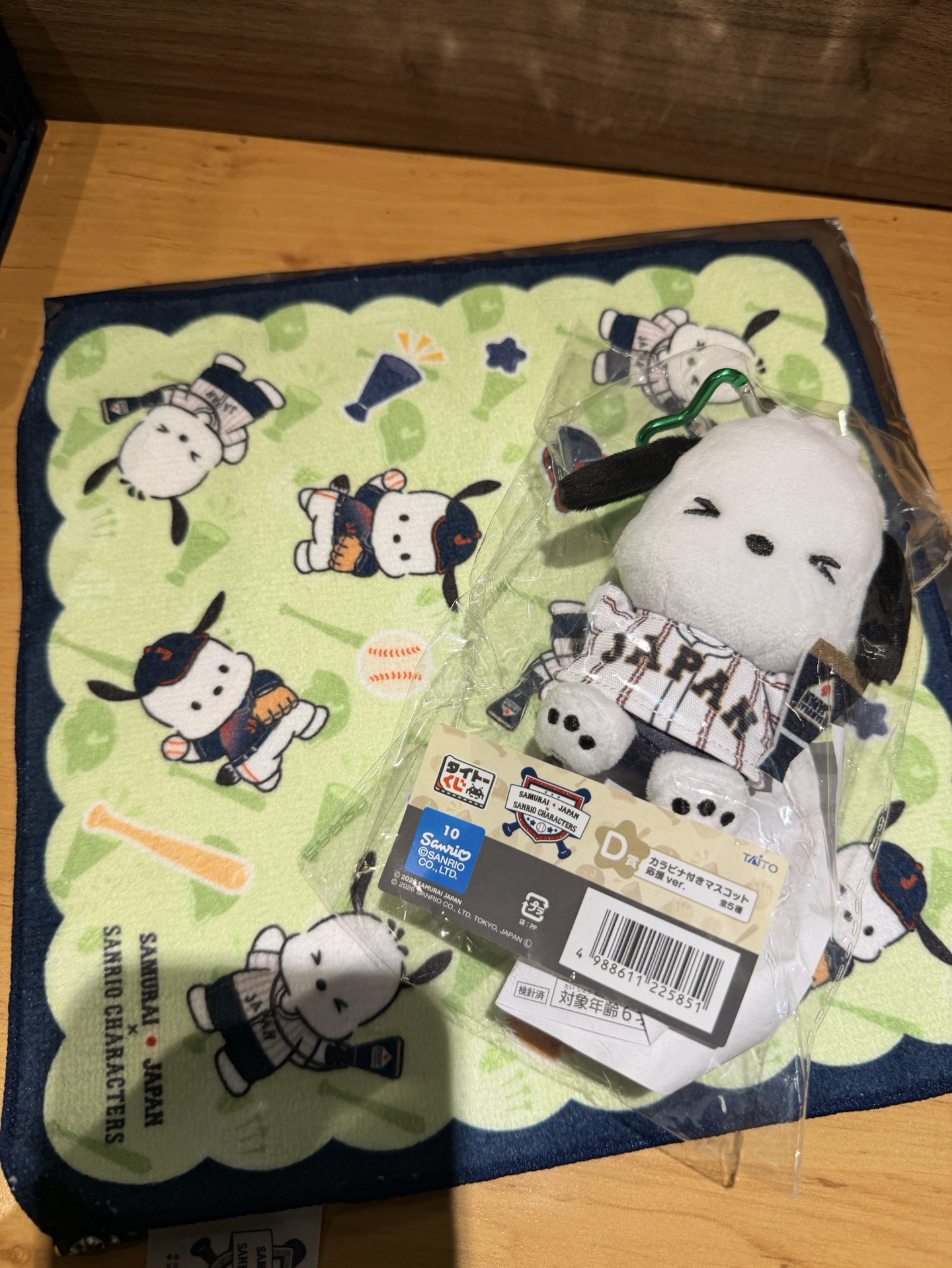 D賞娃娃+E賞毛巾