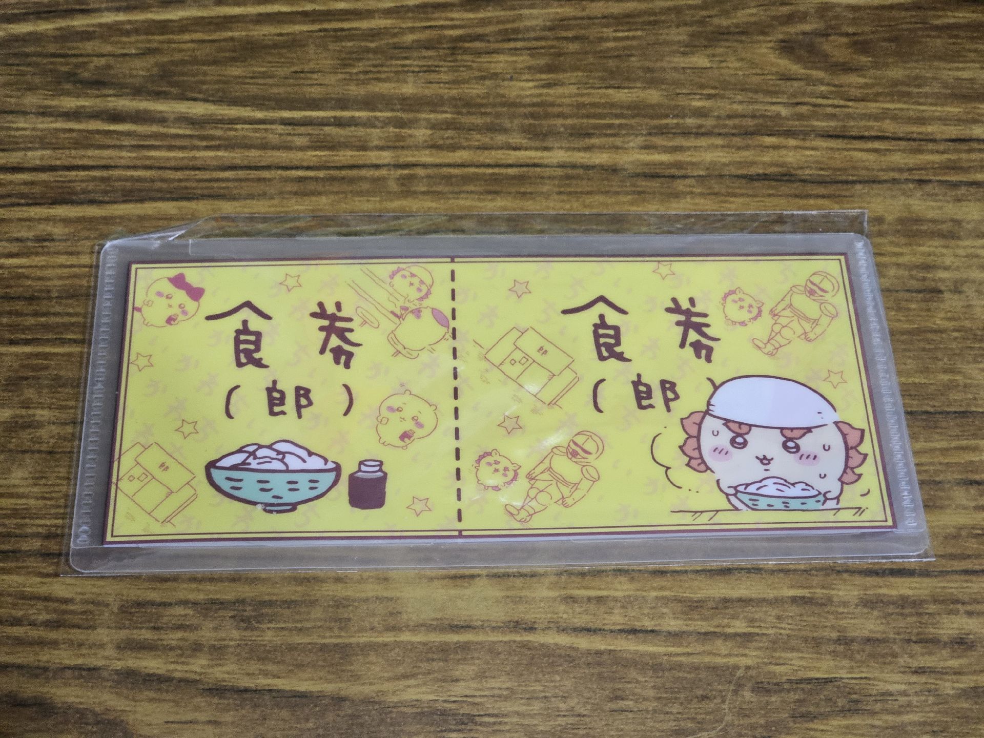 獅薩  郎拉麵 票卡夾