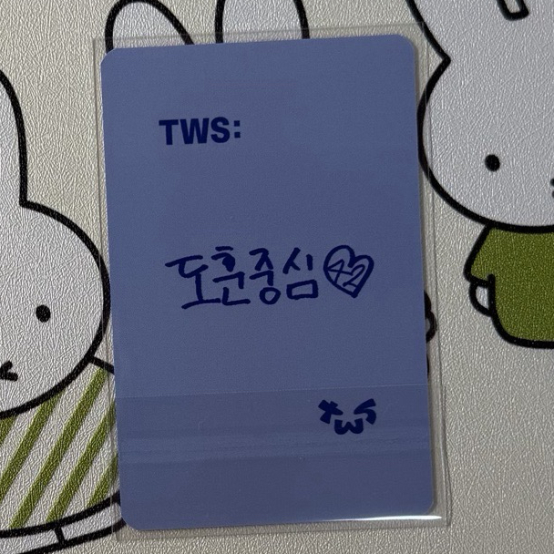 TWS 道勳 mc打歌卡