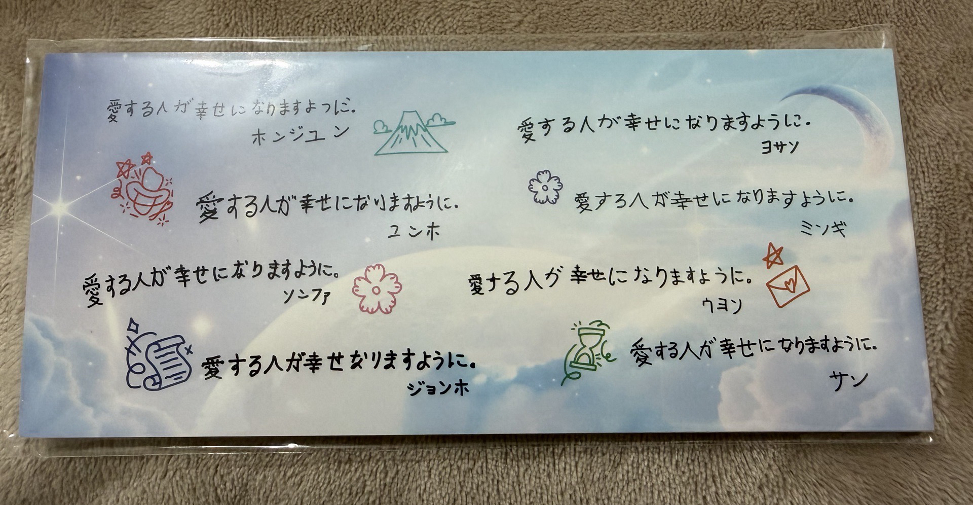 ATEEZ 夢境展 周邊