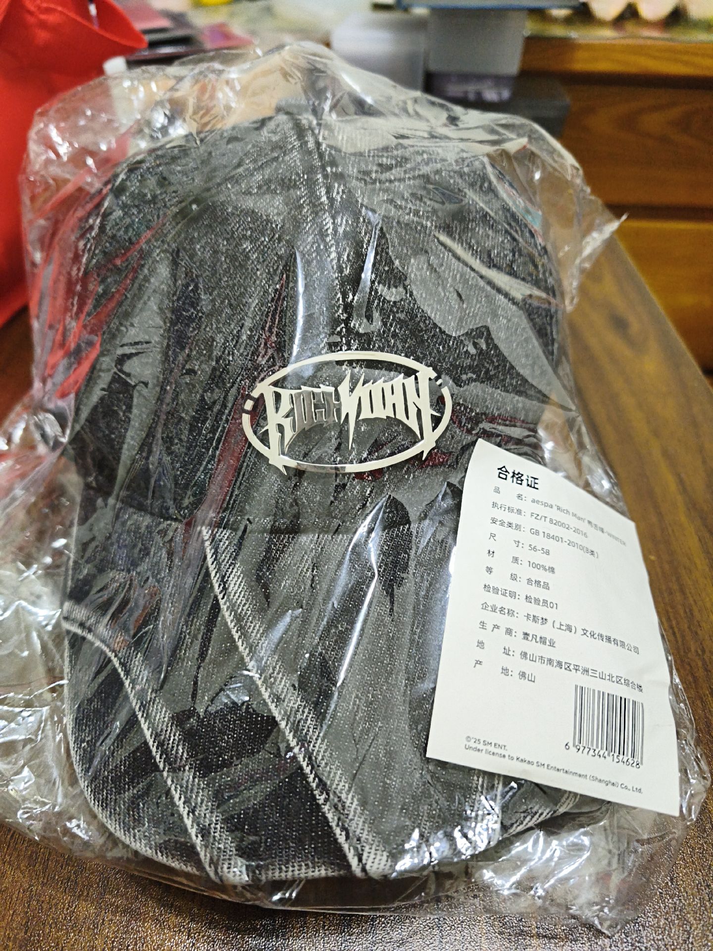 Rich Man 棒球帽全新未拆