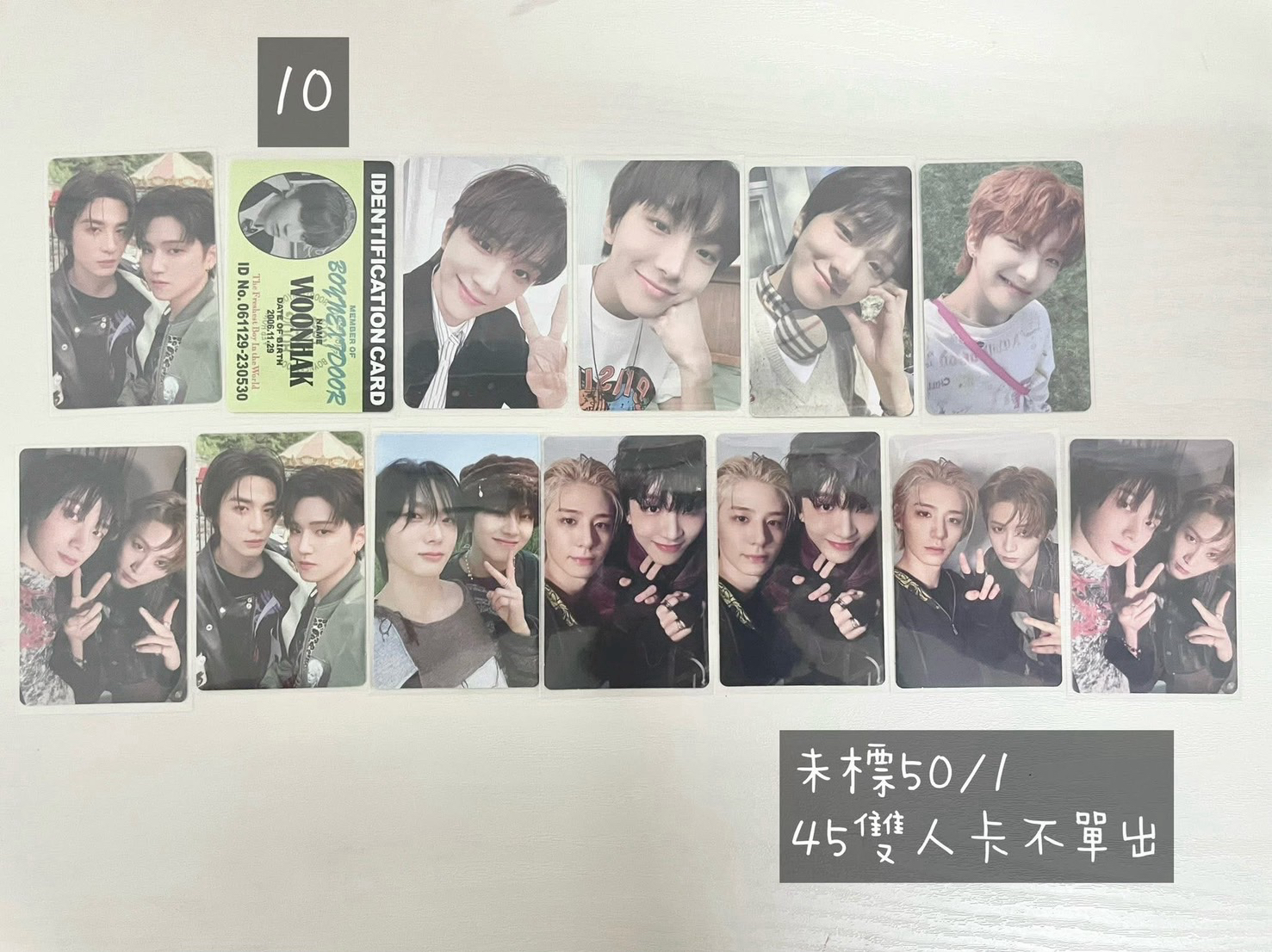 BND金雲鶴and雙人卡（可直出or當綁）